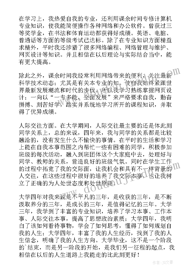 最新小班健康走走看看教案反思 幼儿园小班健康活动教案快乐拥抱含反思(大全5篇)