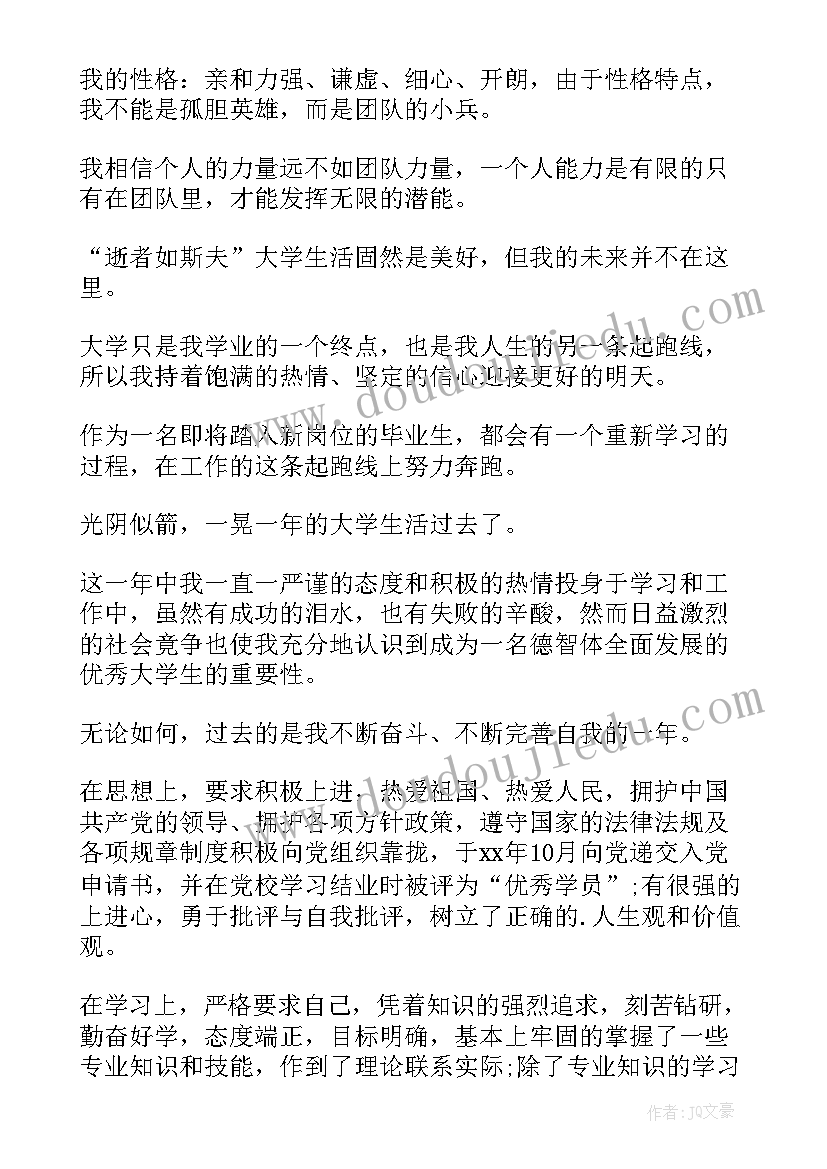 最新小班健康走走看看教案反思 幼儿园小班健康活动教案快乐拥抱含反思(大全5篇)