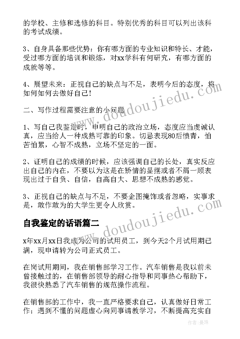 最新高一新生军训个人思想总结(优秀5篇)