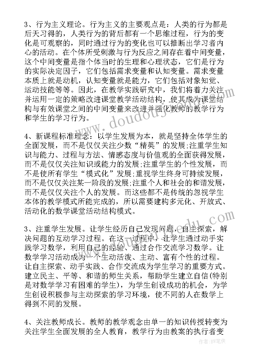 最新课题鉴定要求自我鉴定(精选8篇)