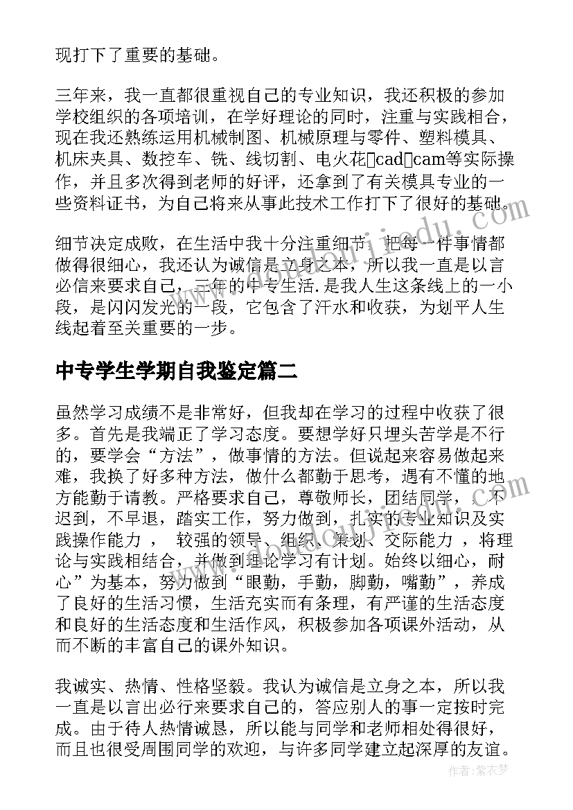 年度党员述职述廉报告个人总结(通用10篇)