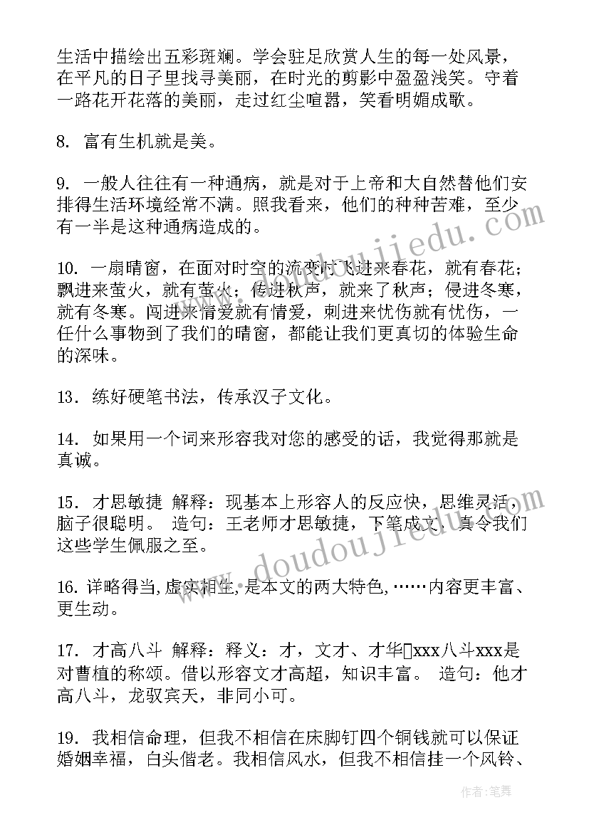 2023年检察院工作报告起头撰写 写的最好的低保申请书(精选5篇)