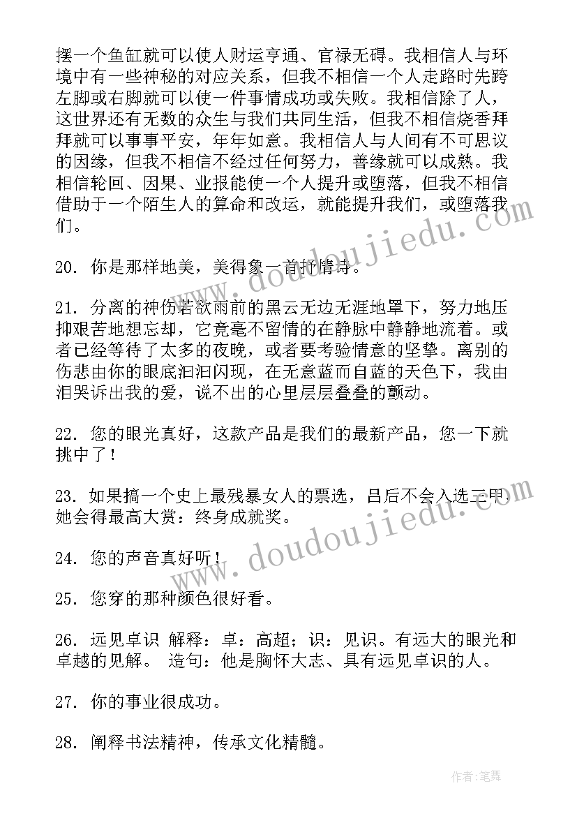 2023年检察院工作报告起头撰写 写的最好的低保申请书(精选5篇)