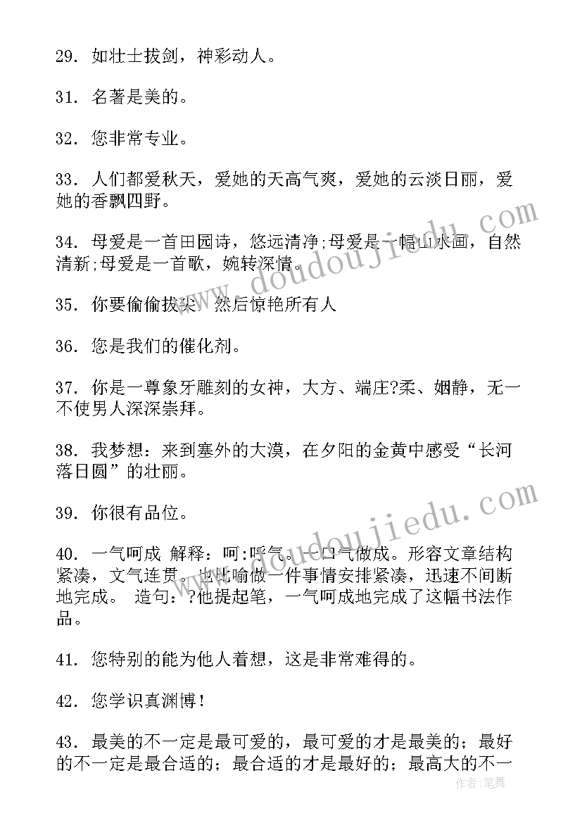 2023年检察院工作报告起头撰写 写的最好的低保申请书(精选5篇)