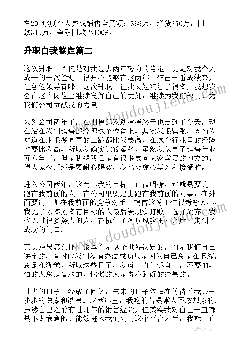 最新特种设备叉车应急预案演练 特种设备应急预案(大全7篇)