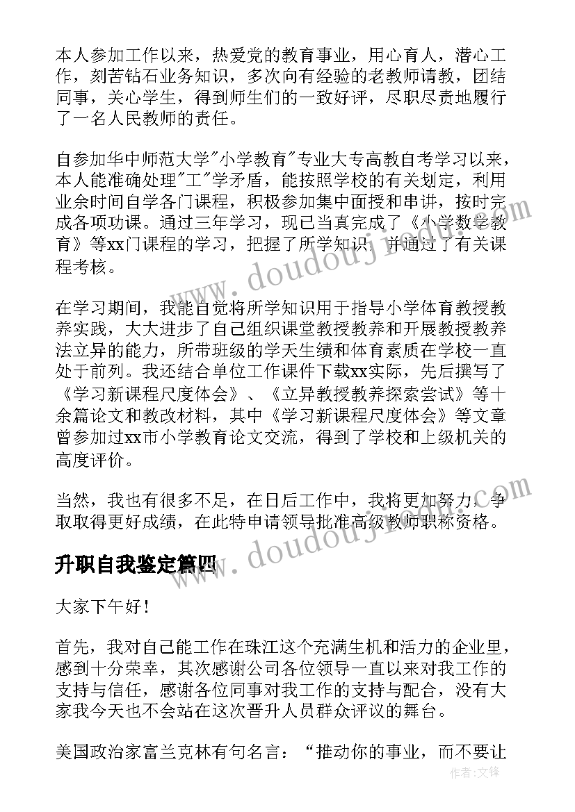 最新特种设备叉车应急预案演练 特种设备应急预案(大全7篇)