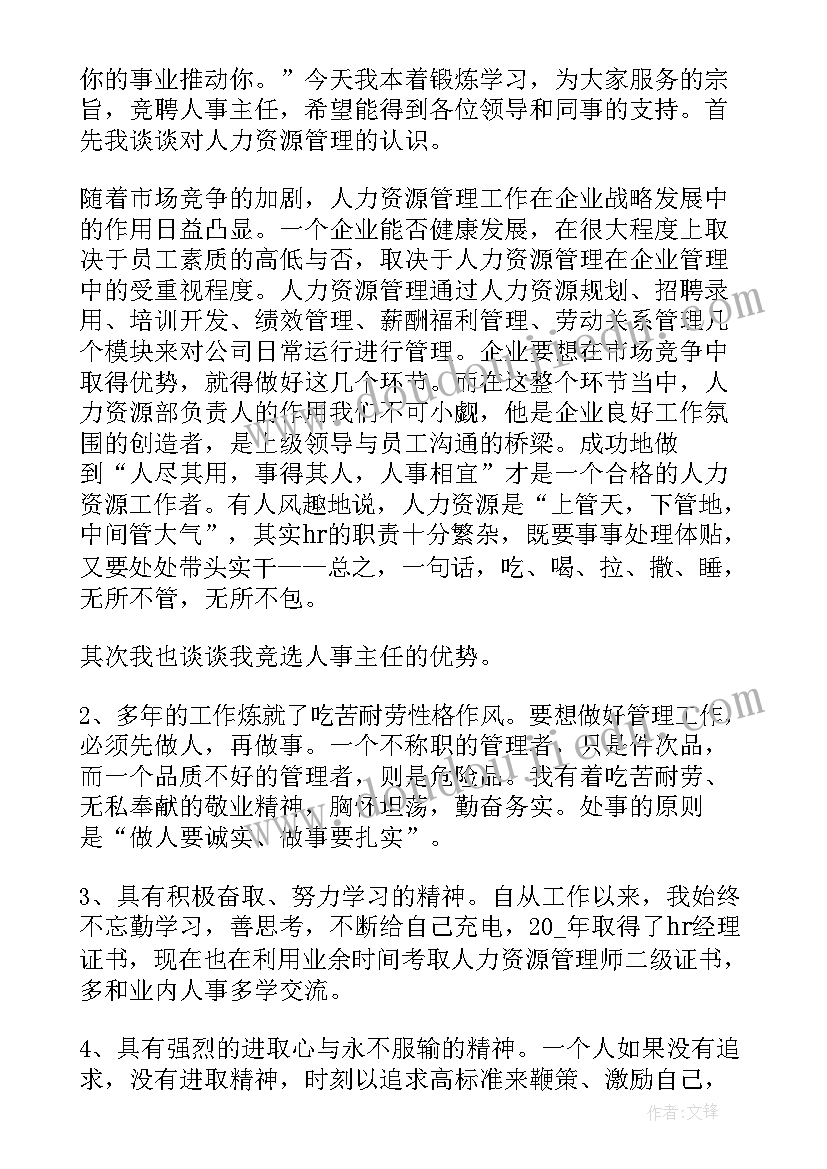 最新特种设备叉车应急预案演练 特种设备应急预案(大全7篇)