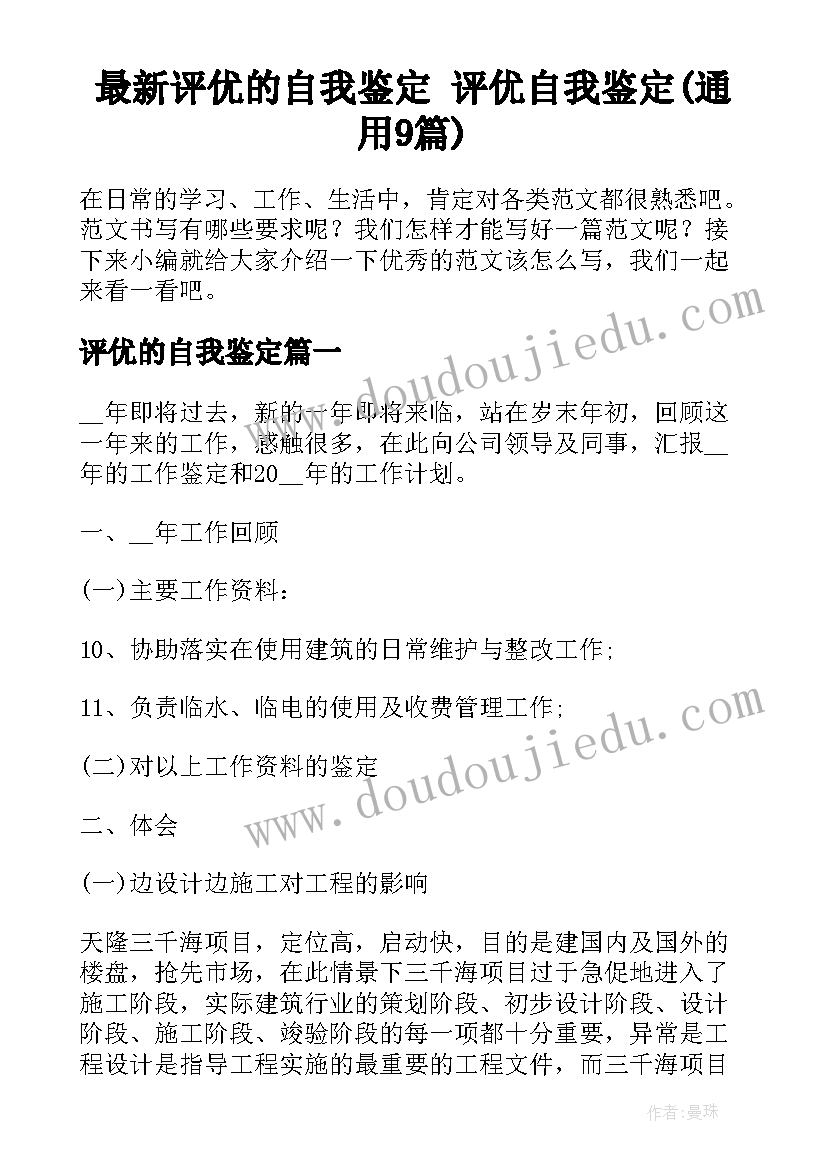 2023年活动策划总结万能 活动策划团日活动策划(实用8篇)