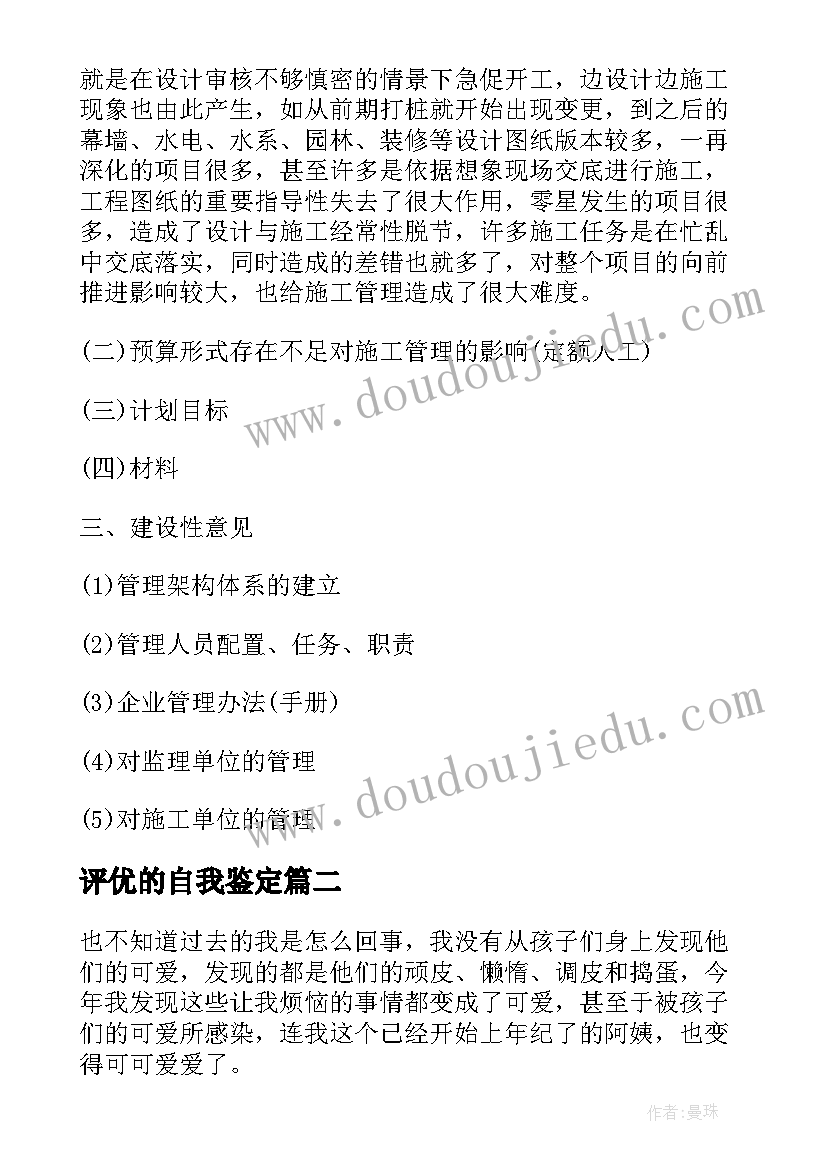 2023年活动策划总结万能 活动策划团日活动策划(实用8篇)