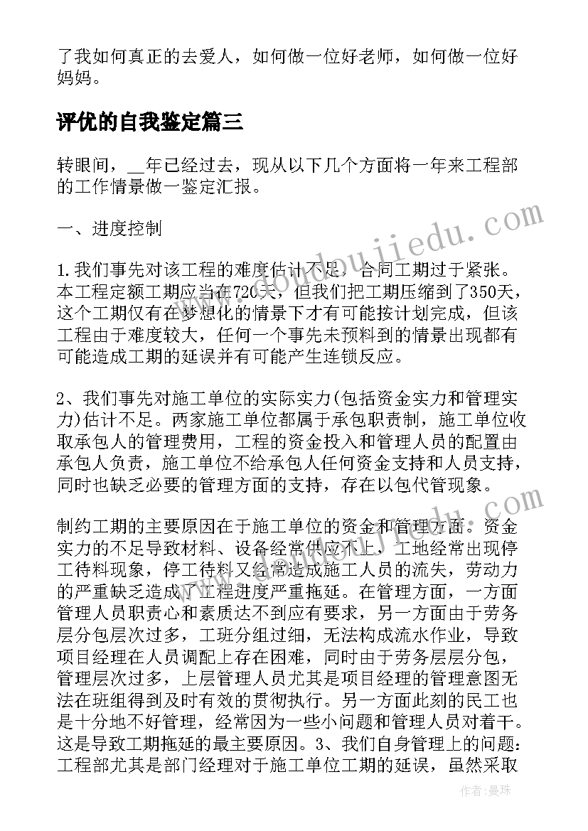 2023年活动策划总结万能 活动策划团日活动策划(实用8篇)