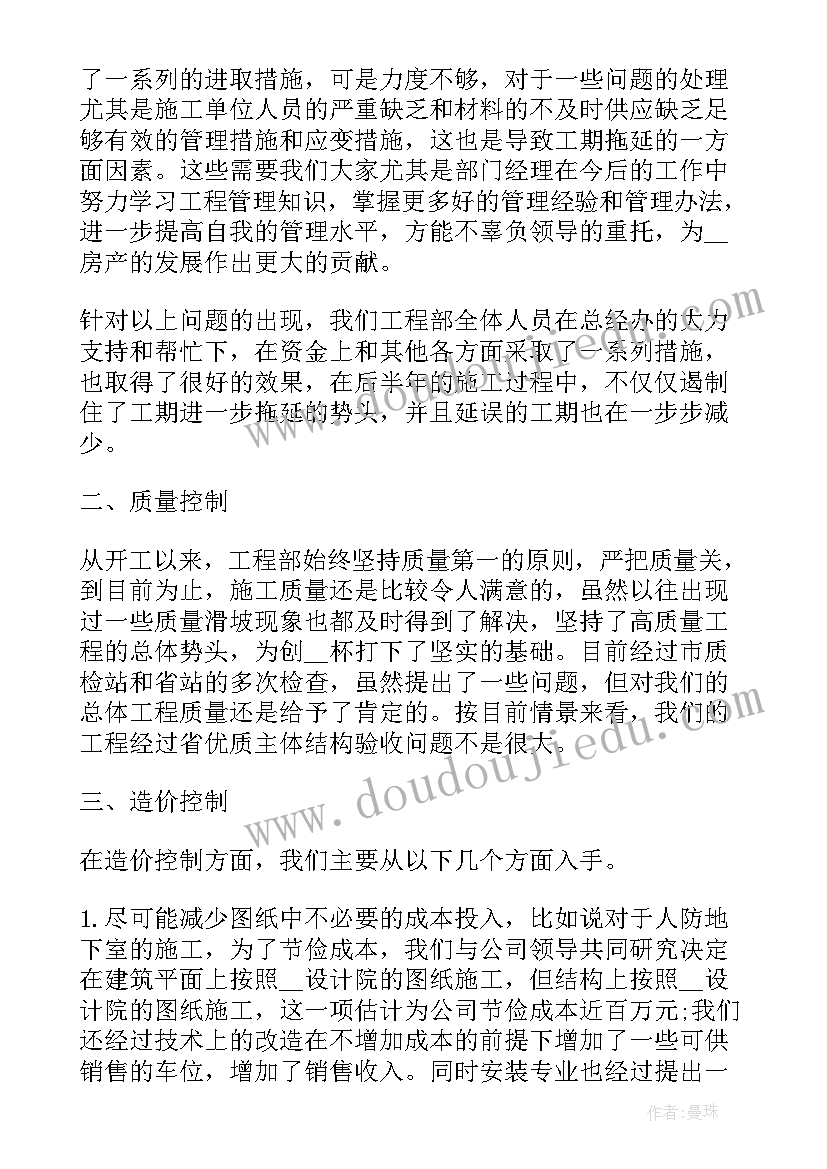 2023年活动策划总结万能 活动策划团日活动策划(实用8篇)