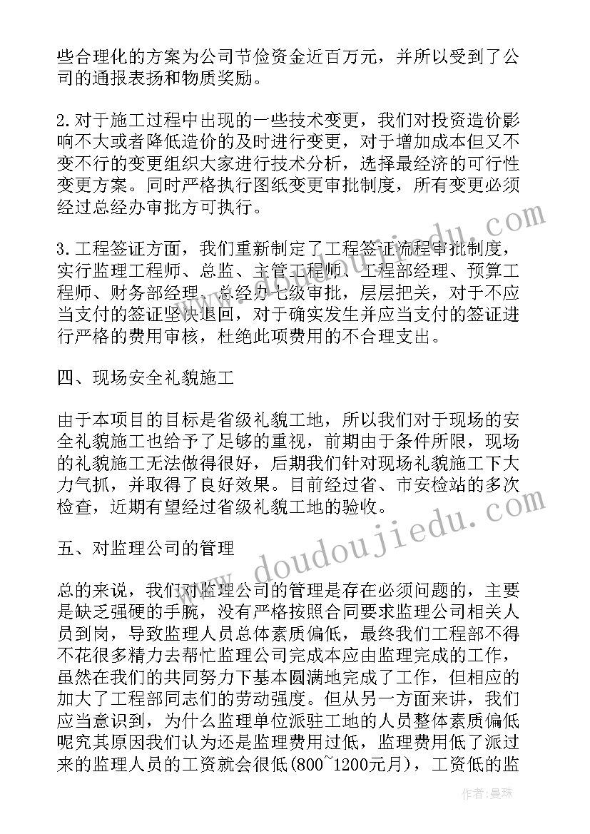 2023年活动策划总结万能 活动策划团日活动策划(实用8篇)