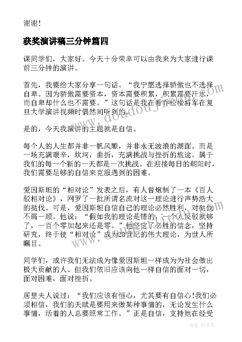 2023年幽默的新员工自我介绍 新员工自我介绍(大全5篇)