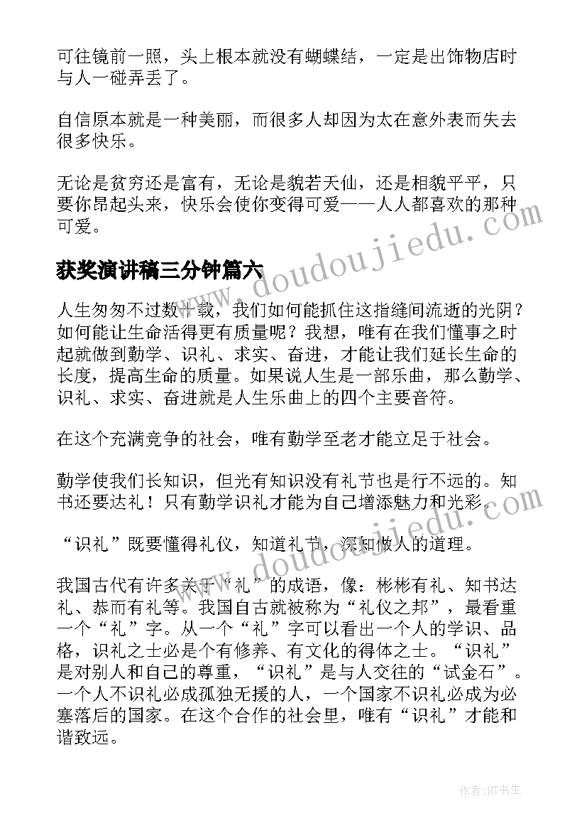 2023年幽默的新员工自我介绍 新员工自我介绍(大全5篇)