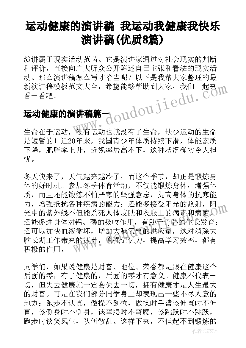 中班美术父亲节手工 中班美术活动教案螃蟹(汇总10篇)