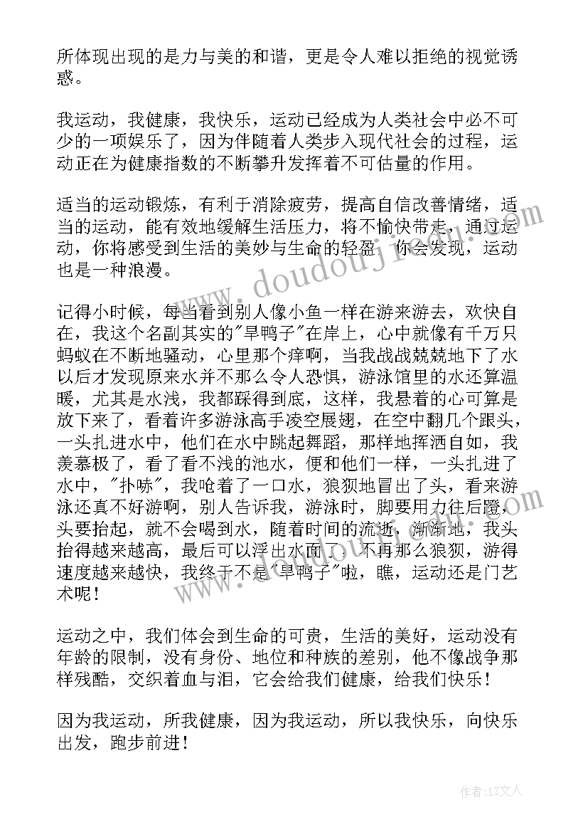 中班美术父亲节手工 中班美术活动教案螃蟹(汇总10篇)