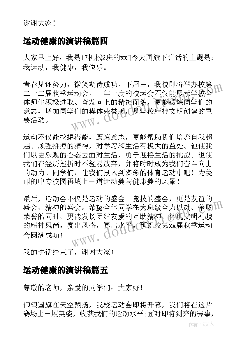 中班美术父亲节手工 中班美术活动教案螃蟹(汇总10篇)