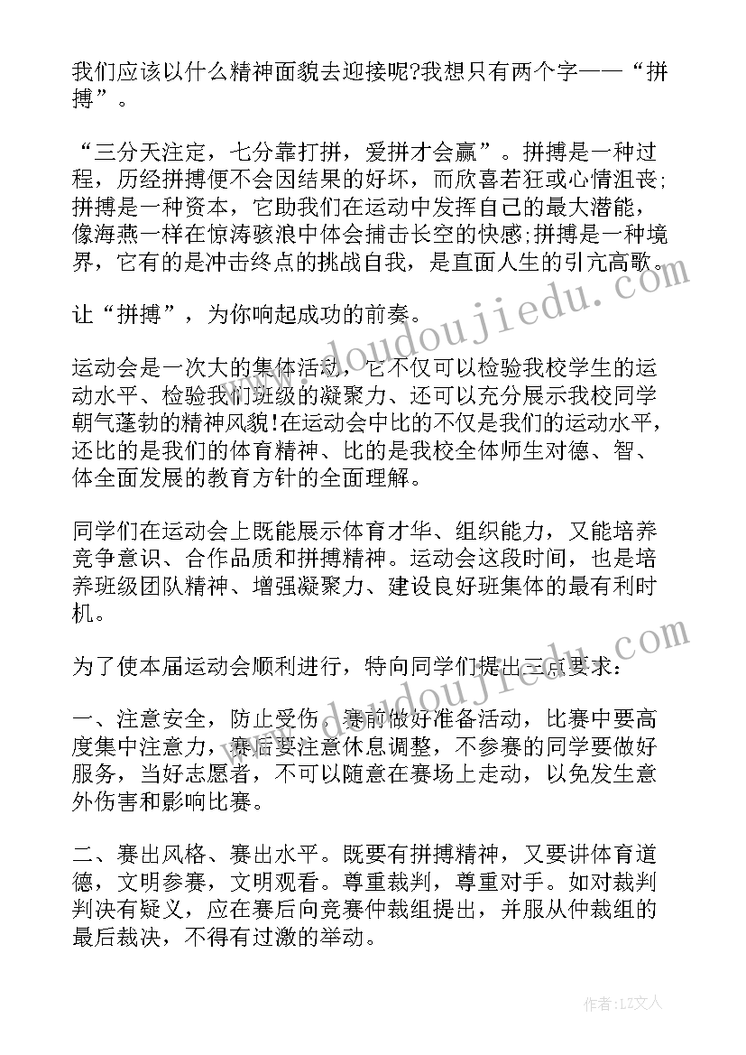 中班美术父亲节手工 中班美术活动教案螃蟹(汇总10篇)