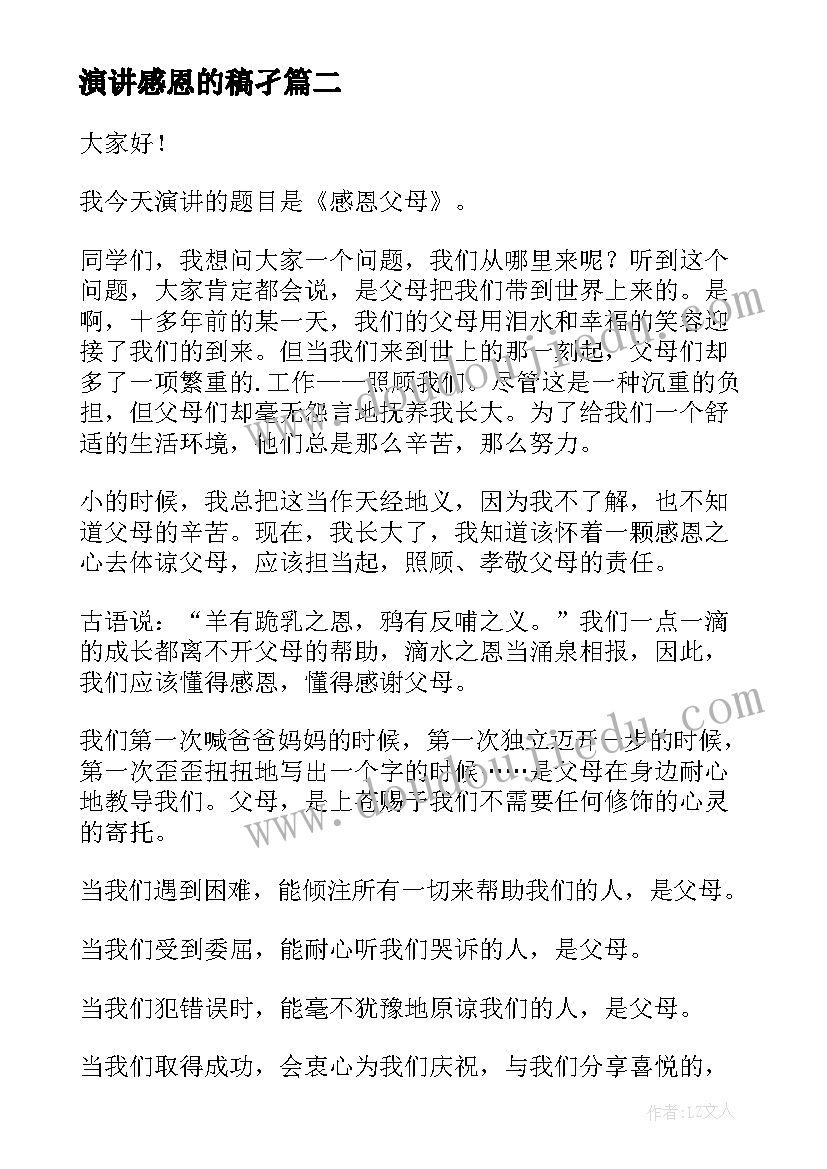 最新书记调研心得体会 村第一书记调研报告(优质7篇)