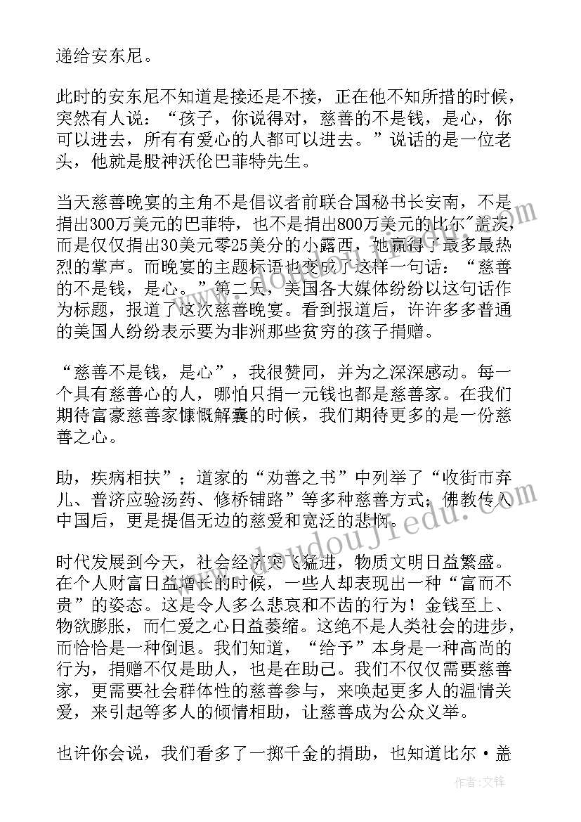 2023年审英文合同(优质6篇)