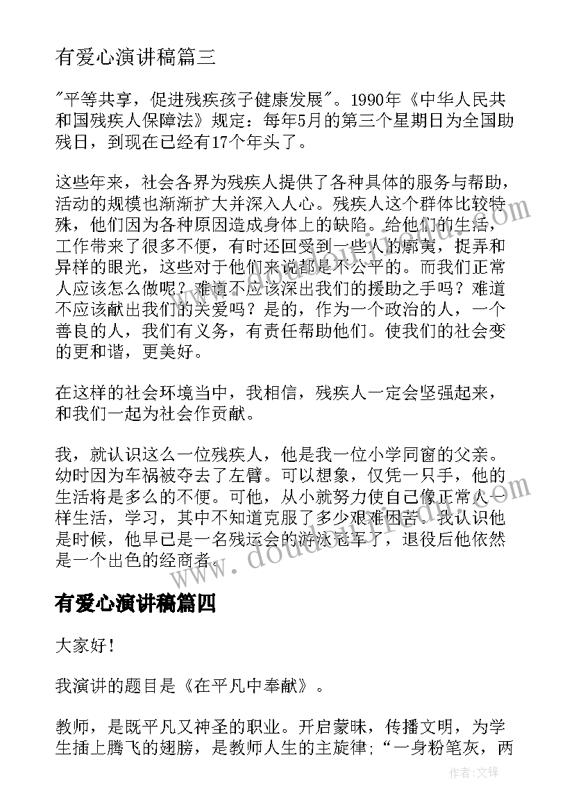 2023年审英文合同(优质6篇)