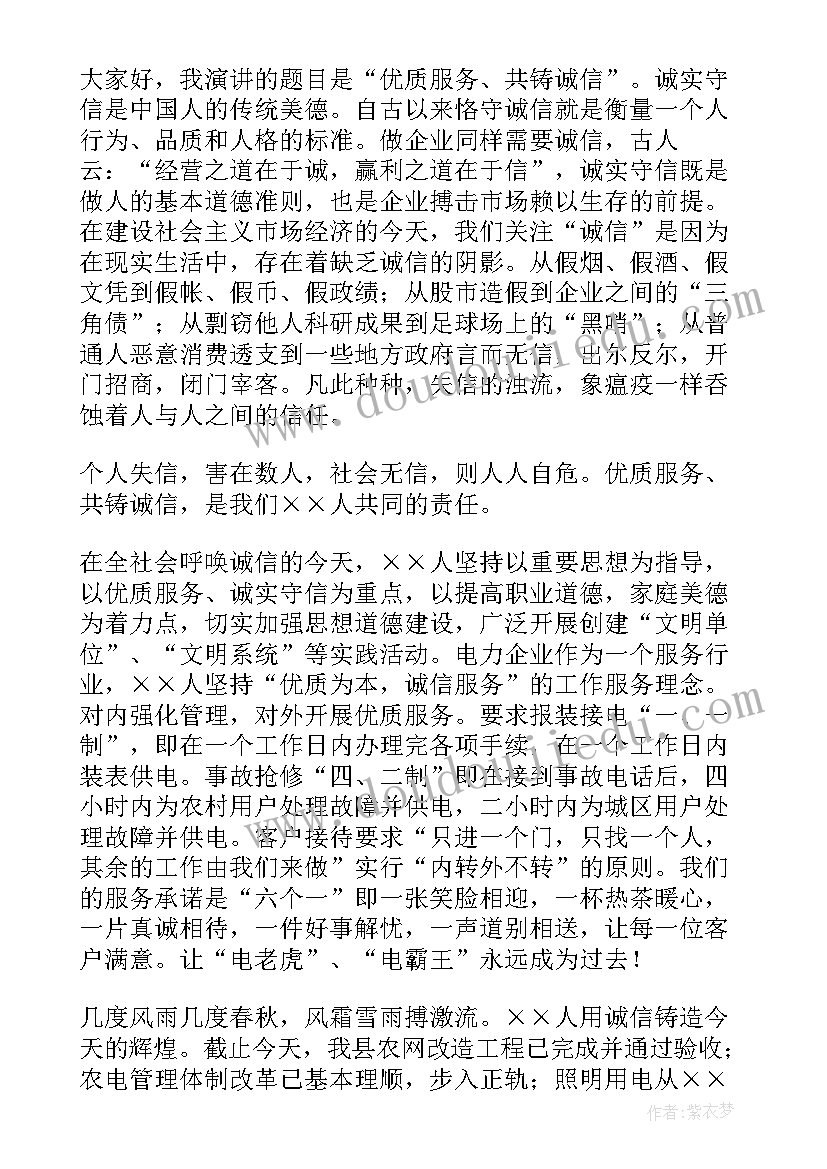 最新大班数学教案认识半点 幼儿园大班数学说课稿认识整点和半点(优秀10篇)