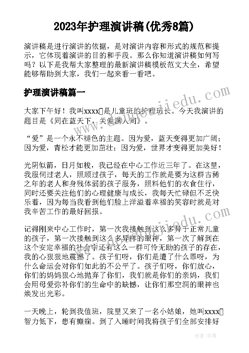 中班美术教案小动物(汇总7篇)