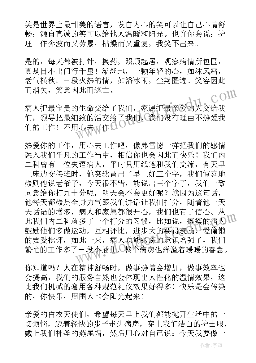 中班美术教案小动物(汇总7篇)