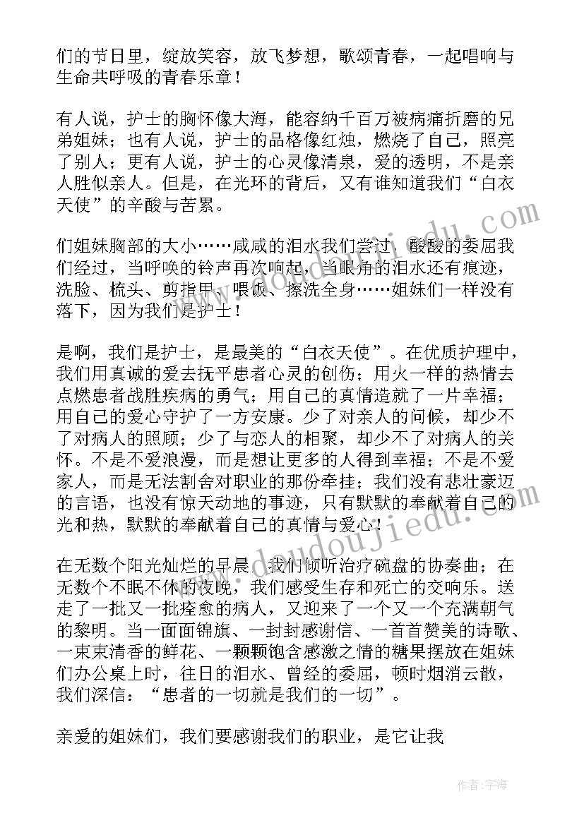 中班美术教案小动物(汇总7篇)