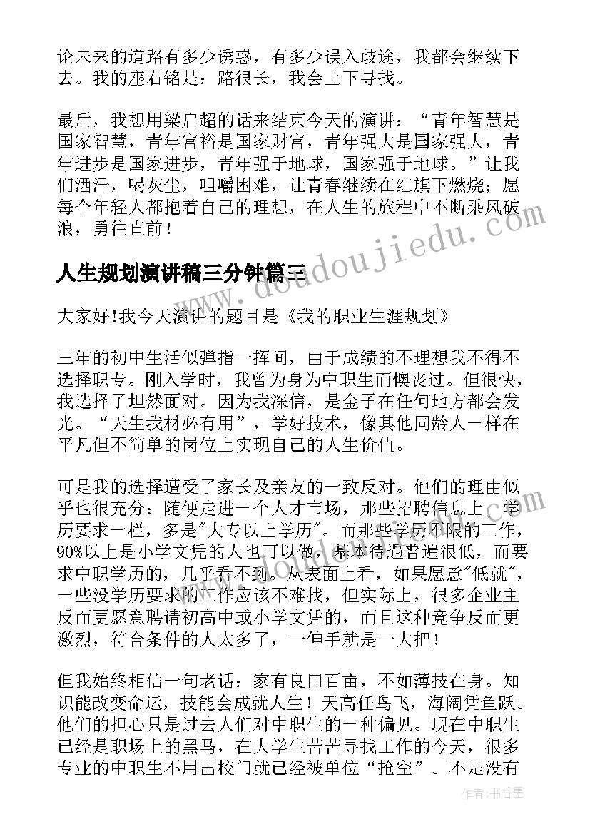 幼儿园安全教育月活动方案与总结 幼儿园安全月活动总结(模板9篇)