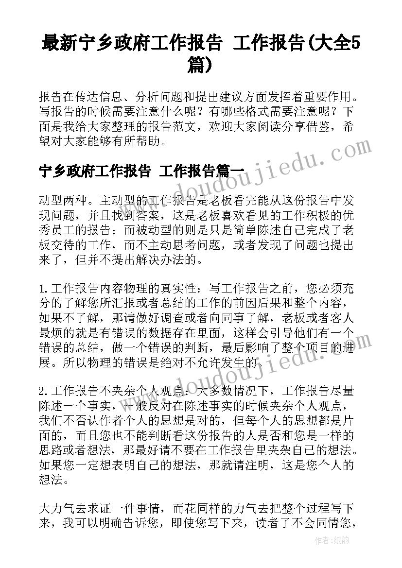 最新设备抵押合同免费 设备抵押合同(优质5篇)