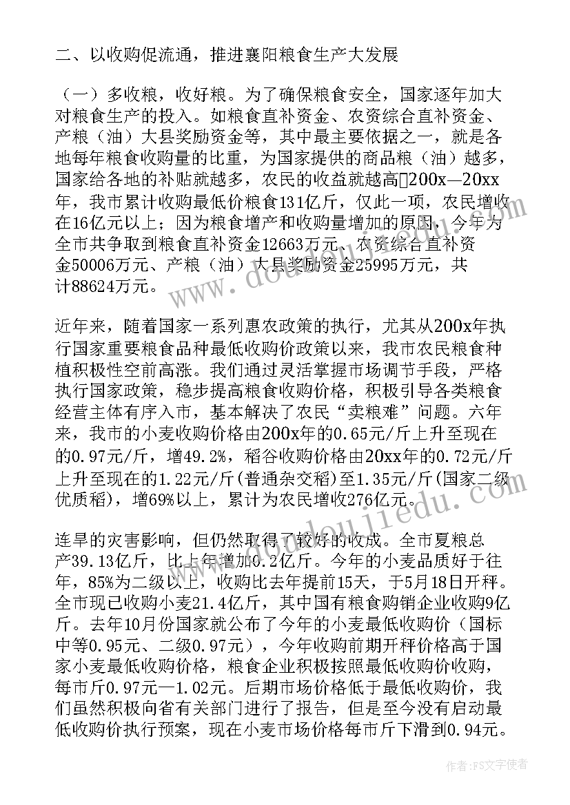 2023年团员入团总结 工作报告(模板8篇)