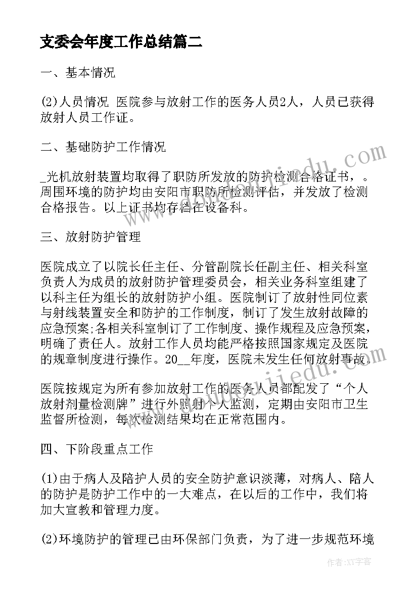 从严管理的心得体会 严管力度心得体会(汇总5篇)