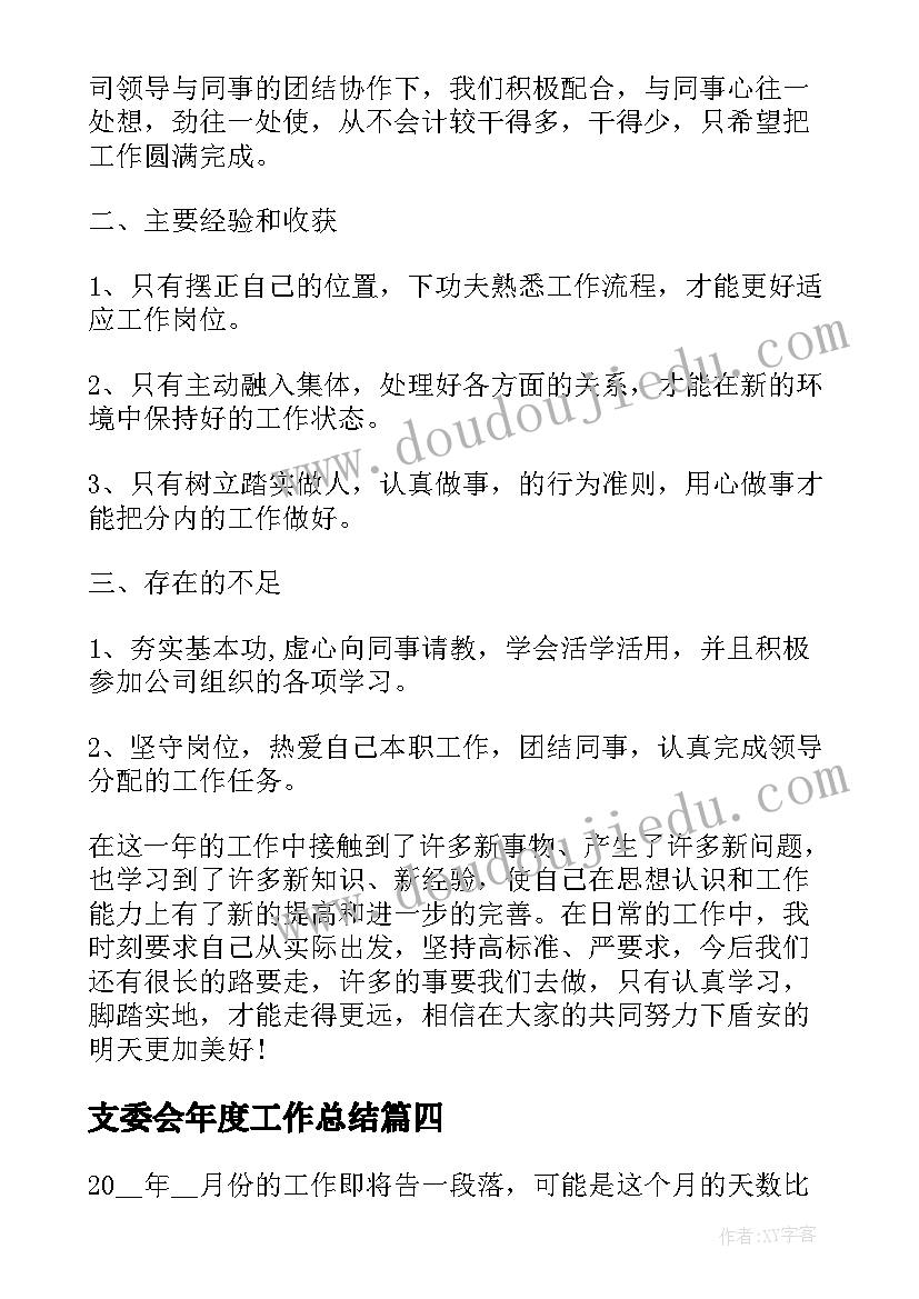 从严管理的心得体会 严管力度心得体会(汇总5篇)