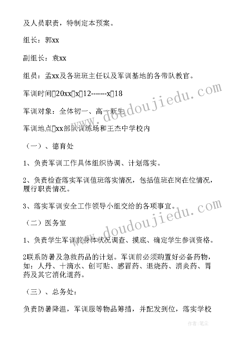 最新幼儿园小班游戏观摩活动方案 幼儿园小班游戏活动总结(实用5篇)