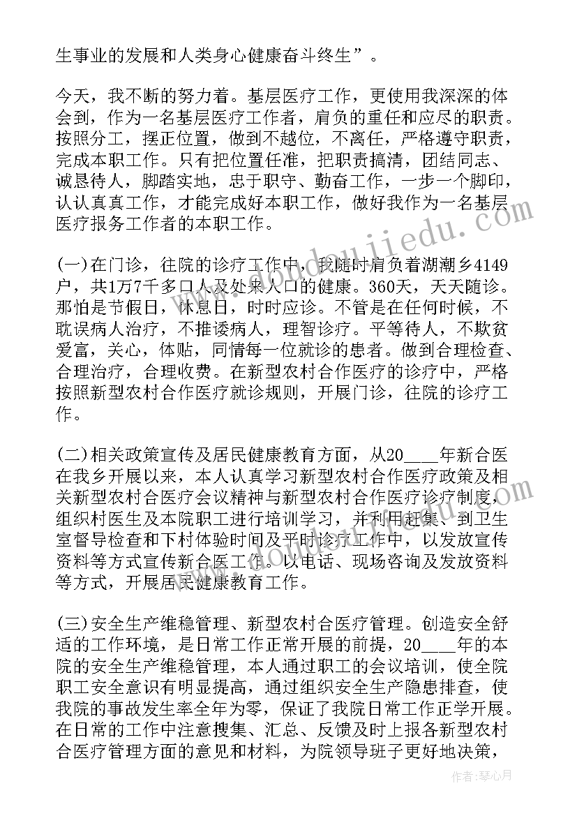 2023年大学工作报告总结感想和体会 工作报告全文总结大学生(大全10篇)