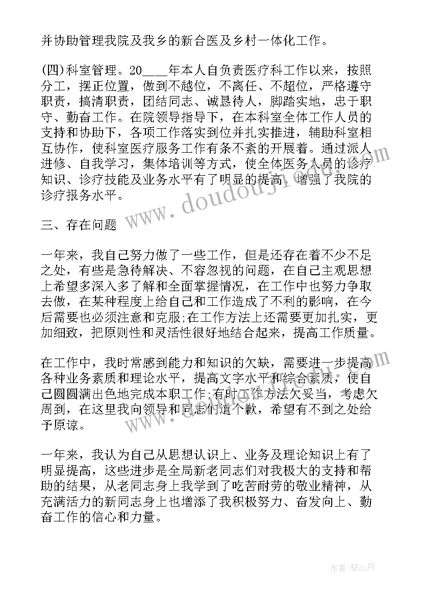 2023年大学工作报告总结感想和体会 工作报告全文总结大学生(大全10篇)