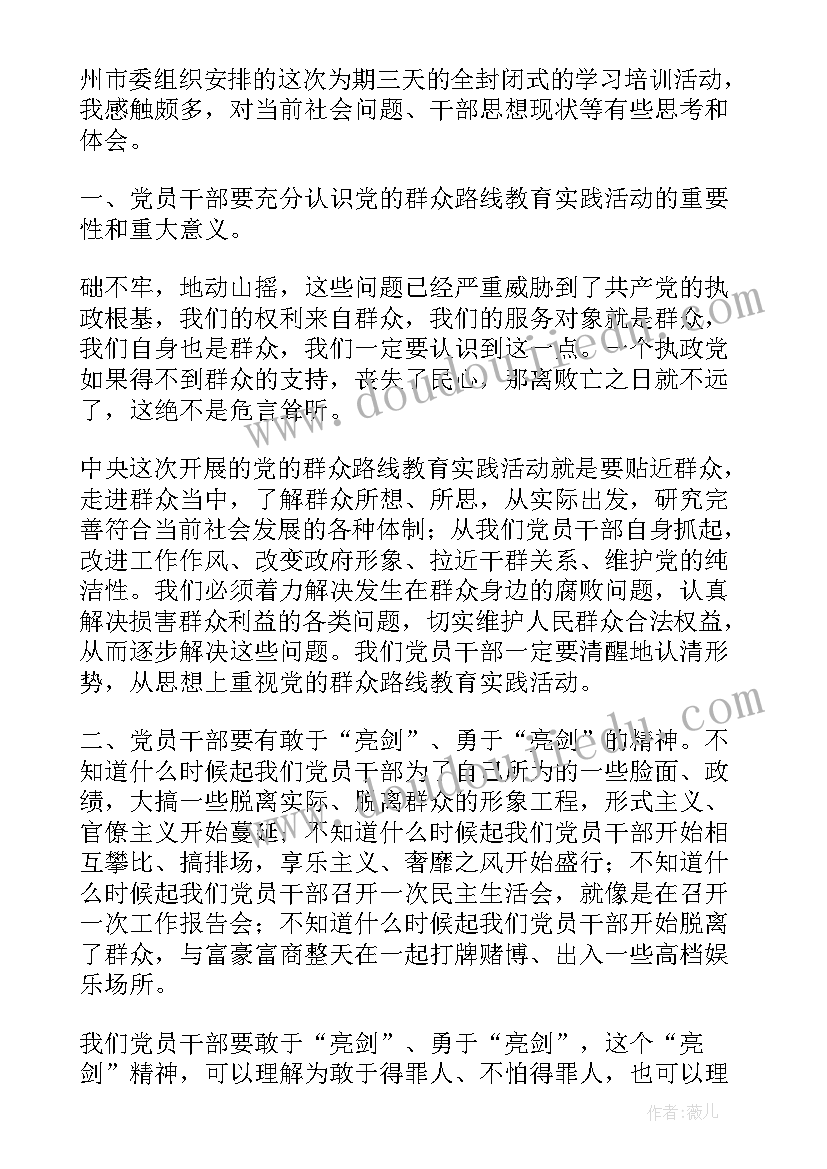 淘米的心得体会和感悟 淘米煮饭心得体会(汇总6篇)