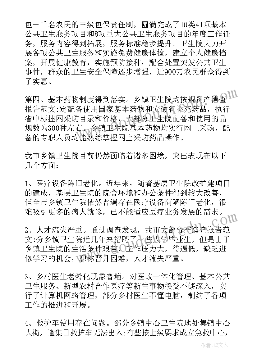 最新麻醉师述职报告(精选7篇)