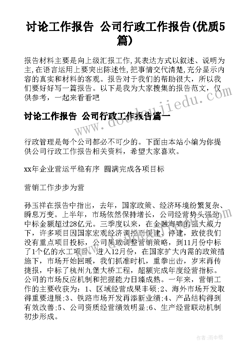 最新小班六一活动安排 班级庆六一活动方案(优质6篇)