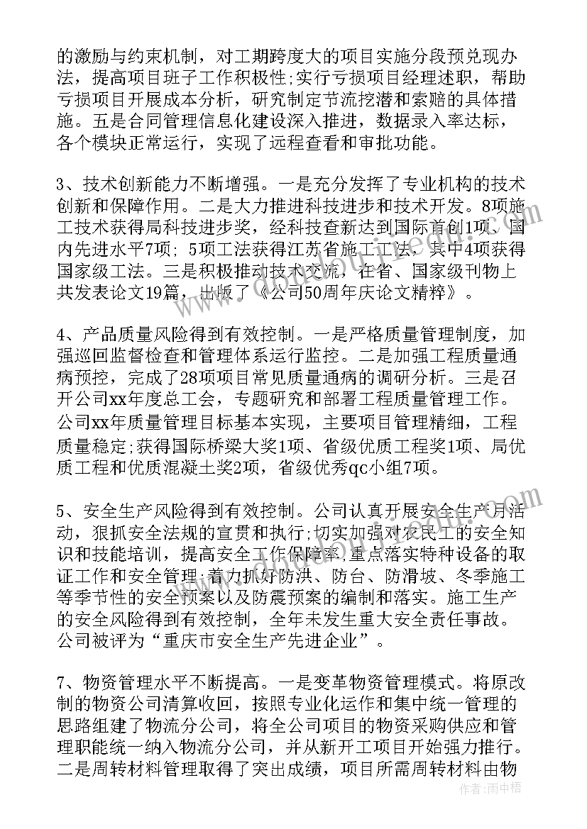 最新小班六一活动安排 班级庆六一活动方案(优质6篇)