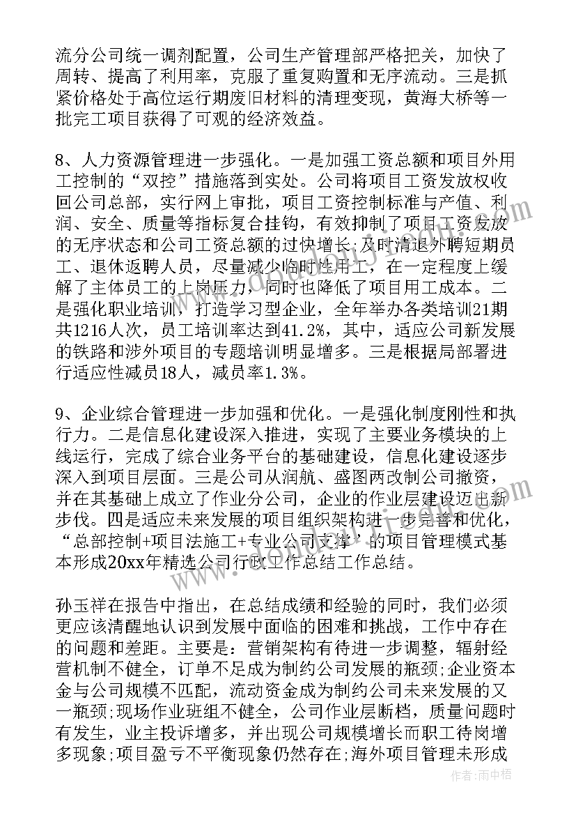 最新小班六一活动安排 班级庆六一活动方案(优质6篇)