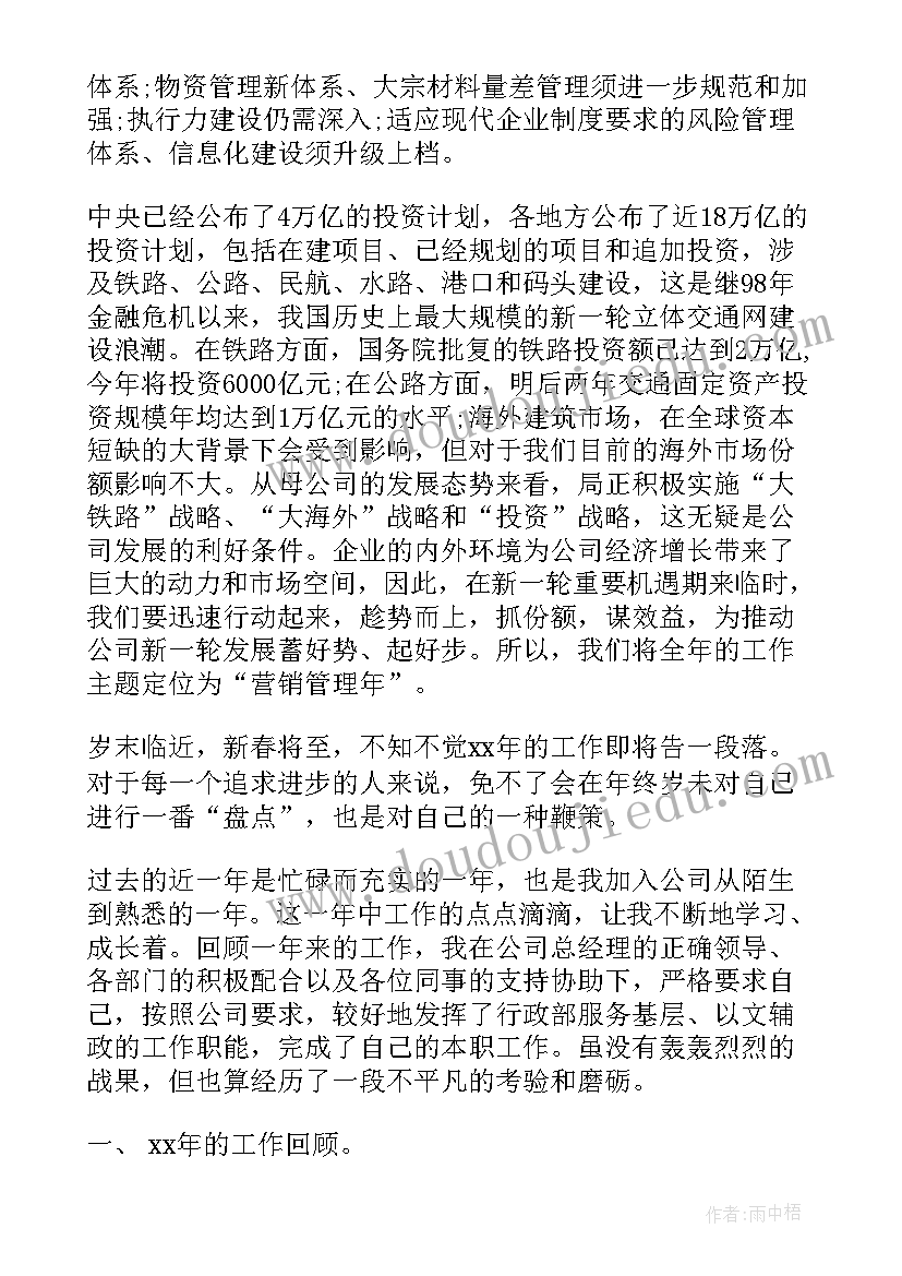 最新小班六一活动安排 班级庆六一活动方案(优质6篇)