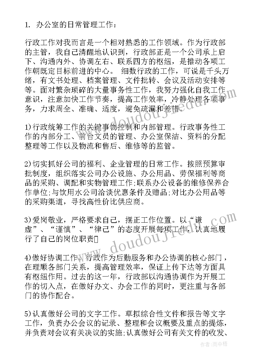 最新小班六一活动安排 班级庆六一活动方案(优质6篇)