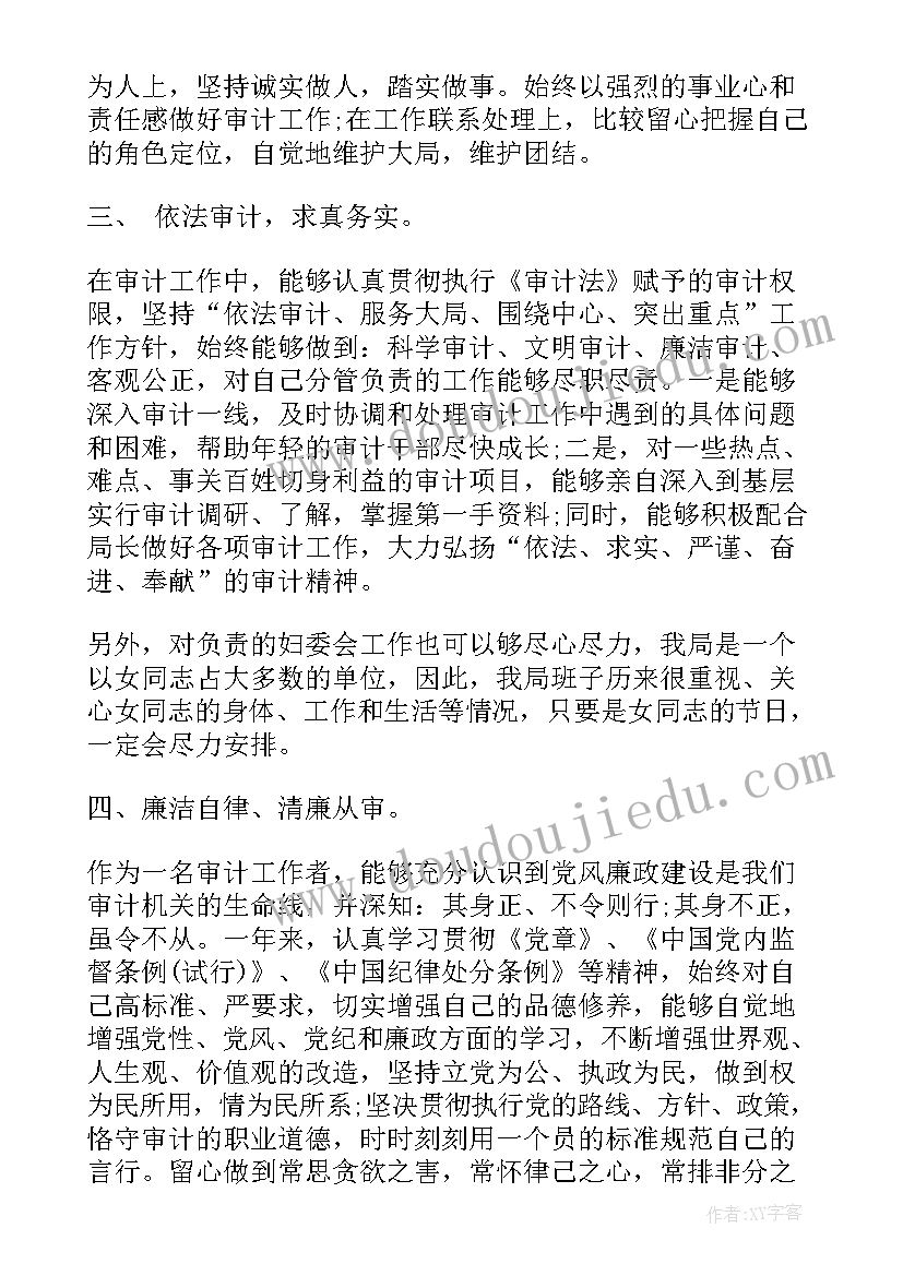 社区爱耳日活动总结(实用6篇)