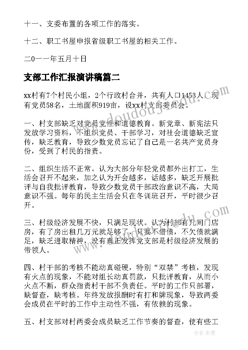 幼儿园快乐过安检游戏教案 幼儿园音乐活动快乐的小木匠教案(通用7篇)