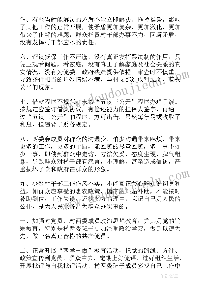 幼儿园快乐过安检游戏教案 幼儿园音乐活动快乐的小木匠教案(通用7篇)