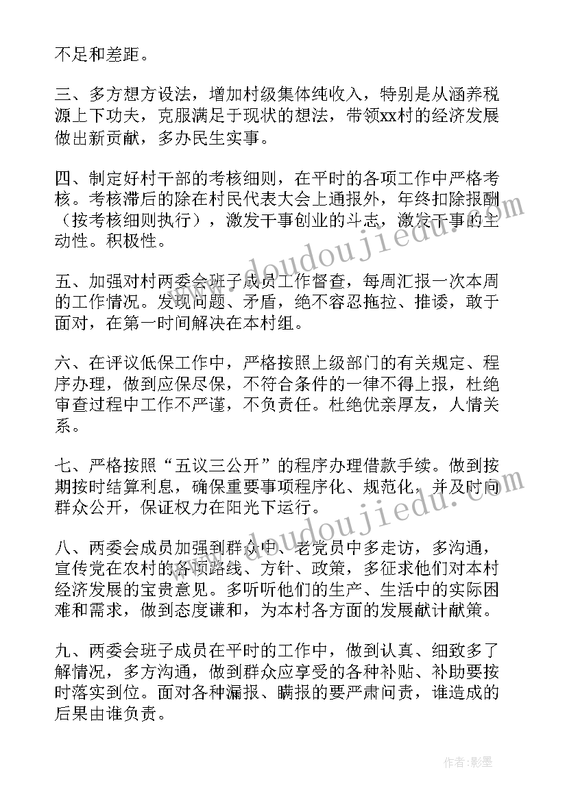 幼儿园快乐过安检游戏教案 幼儿园音乐活动快乐的小木匠教案(通用7篇)