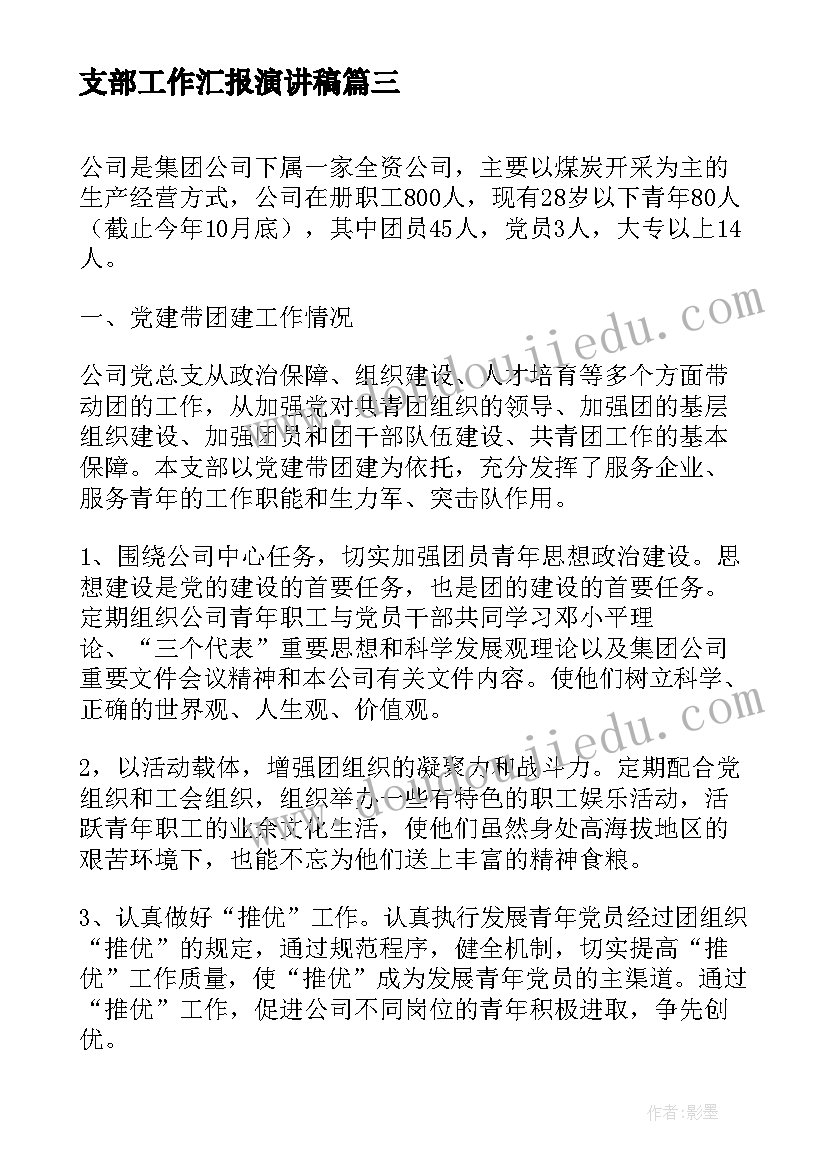 幼儿园快乐过安检游戏教案 幼儿园音乐活动快乐的小木匠教案(通用7篇)