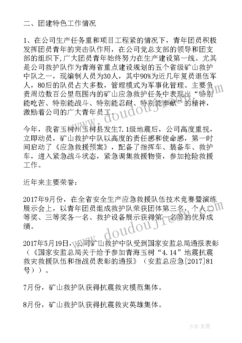 幼儿园快乐过安检游戏教案 幼儿园音乐活动快乐的小木匠教案(通用7篇)